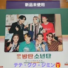 BTS シーグリー2021 新品未使用　 ☆☆☆★