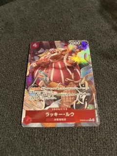 ラッキールウ　　レアパラレル