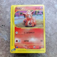 8790.ポケモンカード ロコン 021/087 カードe - メルカリ