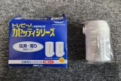 東レ トレビーノ カセッティ交換用カートリッジ MKC.2J 1個のみのサムネイル