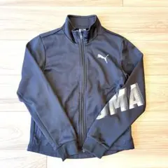PUMA プーマ　ジャージ　パーカー　上　ブラック　150