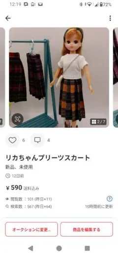 あきこさん専用