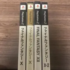 ps2 ファイナルファンタジー　10&10-2&12 セット