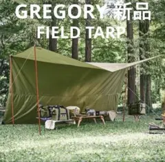 2026年最新】GREGORY 展開サイズ：〜16㎡ タープ・シェード本体の人気