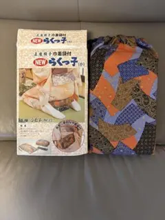 NEW AUX 正座椅子 らくっ子 小 巾着袋付
