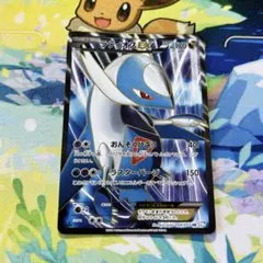PSA9ラティオスEX SR BW8 054/051 - メルカリ