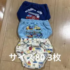 トレパン3枚セット 80 はたらくくるま