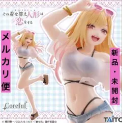 2025年最新】喜多川海夢 フィギュアの人気アイテム - メルカリ