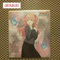 桃井愛莉 ミニ色紙(一期一会な百鬼夜行！？)１枚