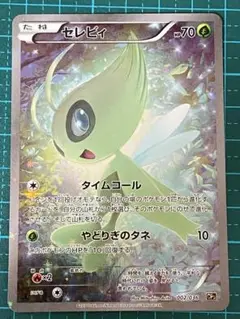 2025年最新】ポケモンカードlegendの人気アイテム - メルカリ