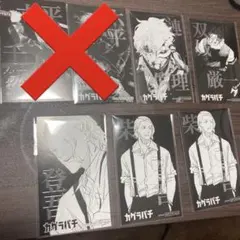 非売品】週刊少年ジャンプ カグラバチ クリアカード - メルカリ