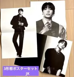 BTS ARIRANG アリランLIVING ポスター　JK グク