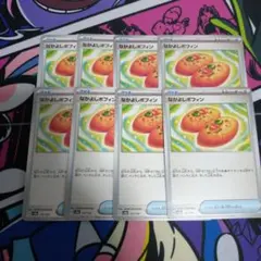 ポケモンカード　なかよしポフィン