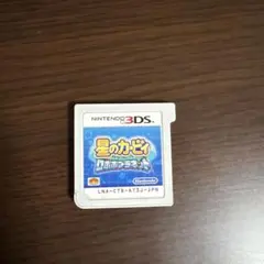 箱なし 星のカービィ ロボボプラネット ニンテンドー3DS