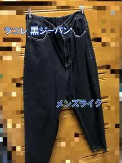 LAKOLE ブラックデニムパンツ Mサイズのサムネイル