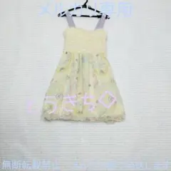 MILK ミルク　キャンディワンピースのサムネイル