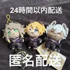 ツイステ エキストラマスコット 式典服 サバナクロー寮 レオナ ラギー ジャック