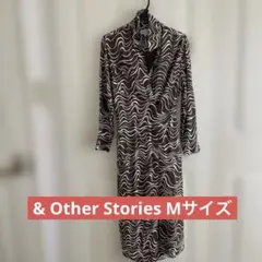 & Other Stories 波模様ロングスリーブワンピース