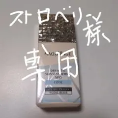 マキアージュドラマティックスキンセンサーベース NEOクール