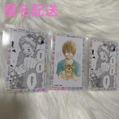 2026年最新】僕等がいた グッズの人気アイテム - メルカリ