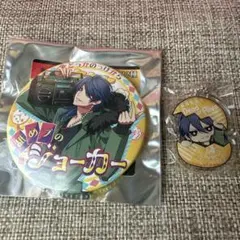 ヒプマイ　有栖川帝統　缶バッジ、アクキーセット