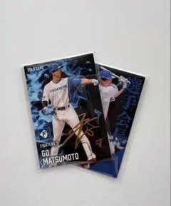松本剛 プロ野球チップス サインカード