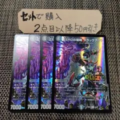 ヴァンガード BLACKOUT ブラックアウト　海外版　スリーブ　60枚 ブラックアウトスリーブ 黒 - メルカリ