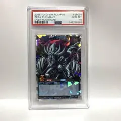 【psa10】ゼラ　オーバーラッシュレア psa10】ゼラ オーバーラッシュレア ラッシュデュエル - メルカリ
