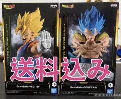 Grandista-Gogeta-II & Vegito+ フィギュアセット