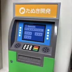どうぶつの森 たぬき開発 ATM