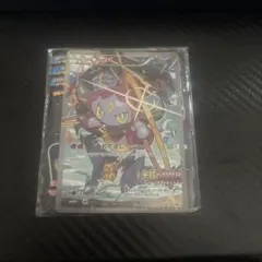 フーパ：光輪の超魔神 フーパ 入場者プレゼント プロもカードです 未開封！
