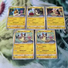 ポケモンカード モルペコ フレンドリィショップ プロモ