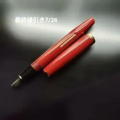 ヴィンテージ 朱塗 漆塗 変り塗 堆朱 インク止め式 弁柄 万年筆 - メルカリ