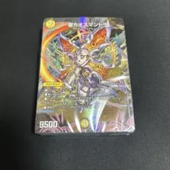 新品未開封】光闇メカ&シノビデッキ 白黒メカ ドキドキつよいデッキ 25