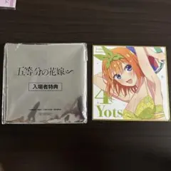 五等分の花嫁 劇場版入場者特典 四葉 ミニ色紙のサムネイル