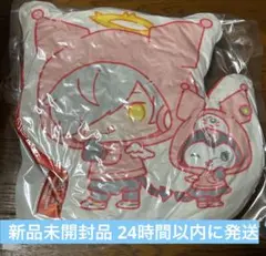 エニマイくじ大妖怪A賞ダイカットクッションだるまいずごと×クロミ エニマイくじ『大妖怪×サンリオキャラクターズくじ』3/4(火)より