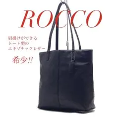 にゃっぴ様 リクエスト 2点 まとめ商品