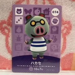 どうぶつの森　amiiboカード　第1弾074 ハカセ