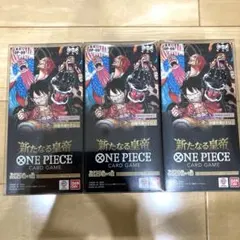 ONE PIECE CARD GAME 新たなる皇帝 3BOXセット ケース入り