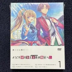 2025年最新】よう実 0巻の人気アイテム - メルカリ