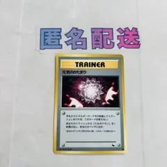 2026年最新】300円企画 ポケモンカードの人気アイテム - メルカリ