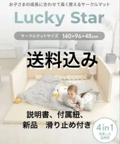 グレーの星モチーフ ベビーサークル GGUMBI - メルカリ