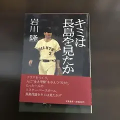 Item thumbnail for item c436b284-281d-4b0e-8521-db17e6a46421