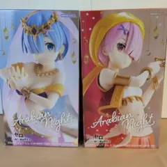 【未開封】リゼロ SSSフィギュア レム・ラム～アラビアンナイト ２体セット