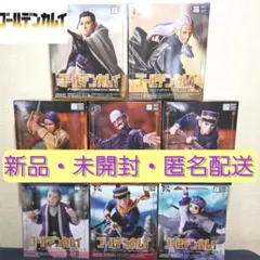 ゴールデンカムイ フィギュア まとめ売り 8箱セット 28260318J10M