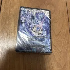 2026年最新】青魔道具の人気アイテム - メルカリ