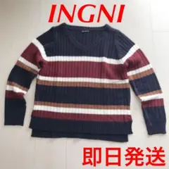 INGNI ボーダーニット セーター