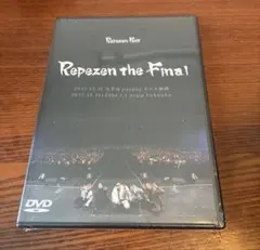 Repezen Foxx Repezen the Final DVD 解散ライブ - メルカリ
