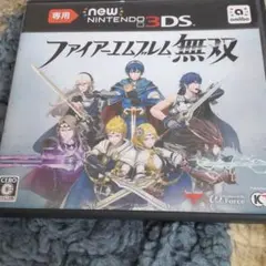 Newニンテンドー3DS専用 ファイアーエムブレム無双