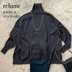 美品journal standard relume ワイドタートルネックニット